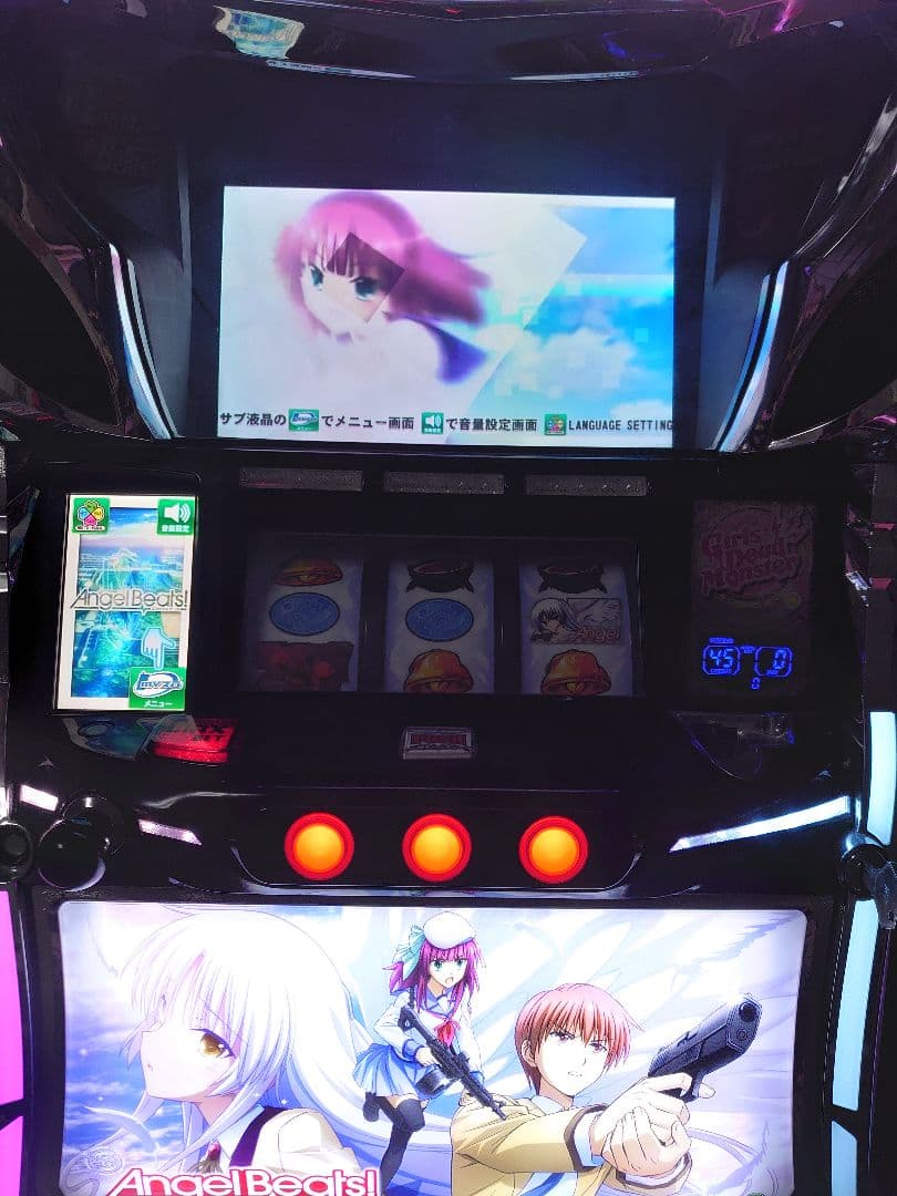 パチスロ エンジェルビーツ 不要機つき