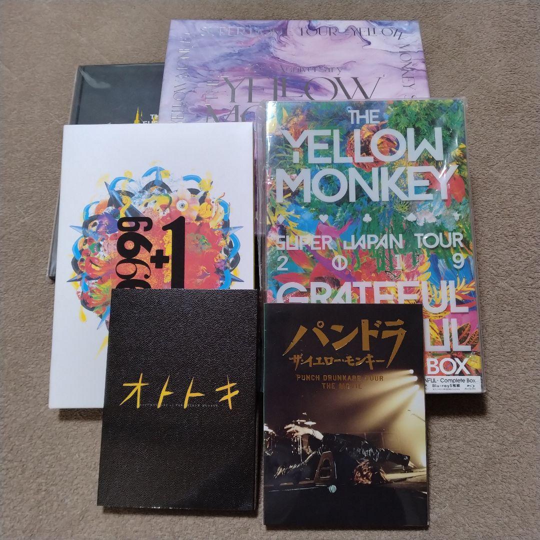 限定版あり　THE YELLOW MONKEY　イエローモンキー　6点セット