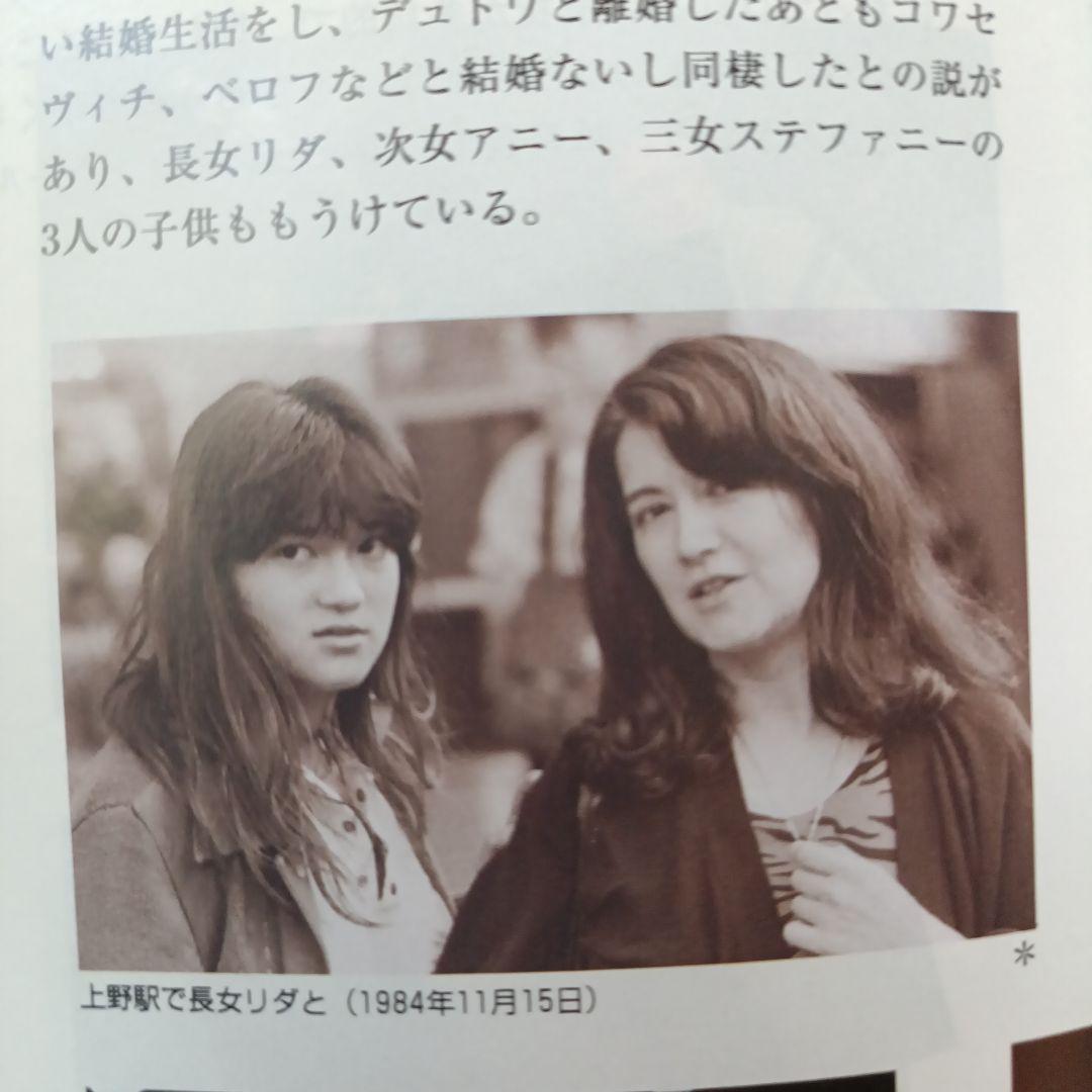 アルゲリッチエディション特別冊子&未開封CDベートーヴェンピアノ協奏曲No1.2