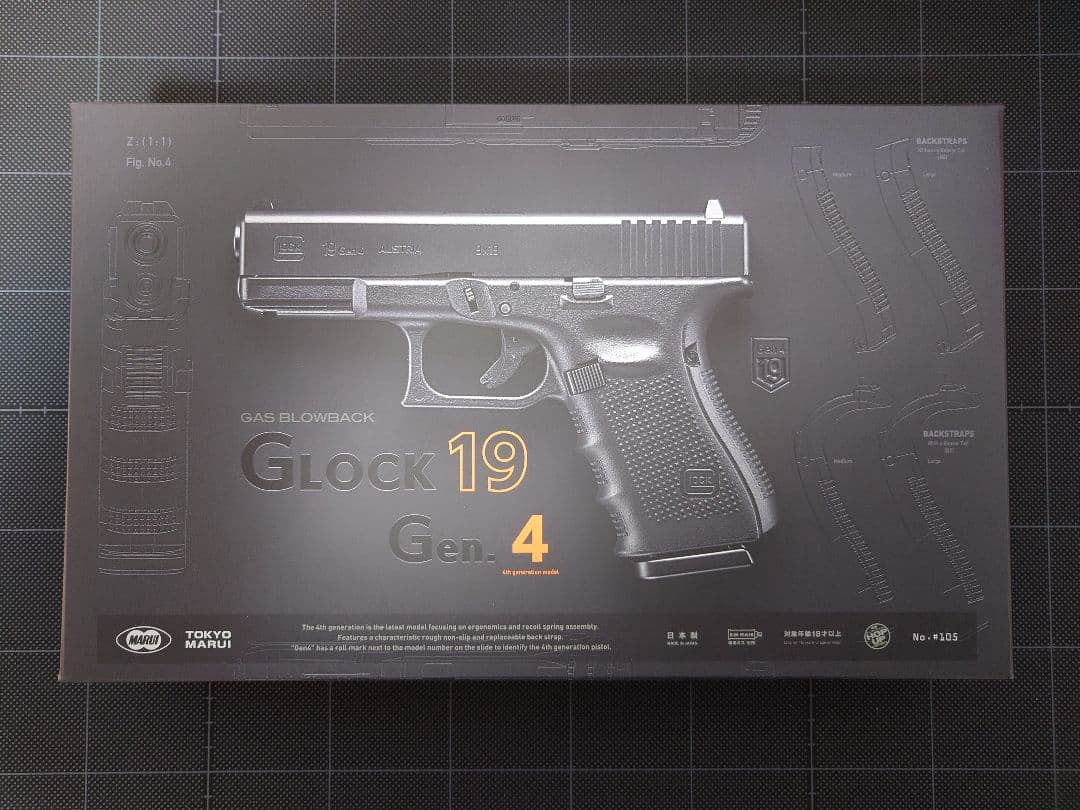 東京マルイ グロック19 Gen 4 ガスブローバック