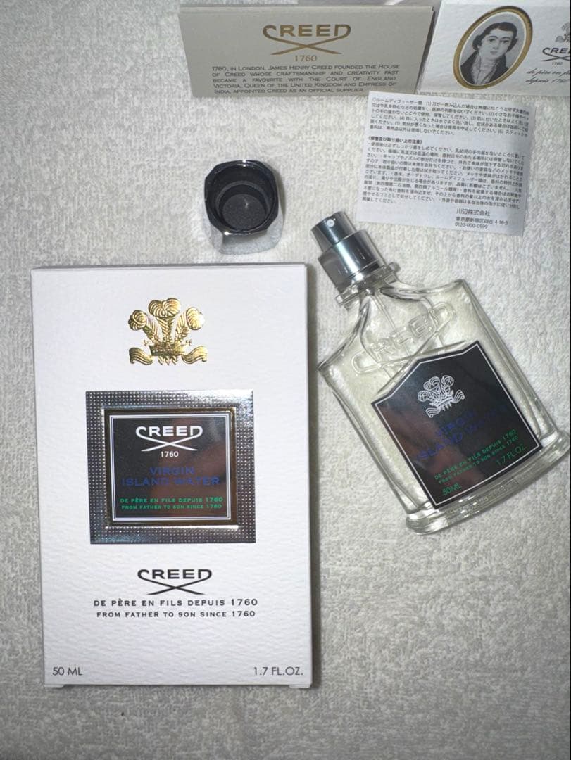 クリード オードパルファム ヴァージン アイランド ウォーター