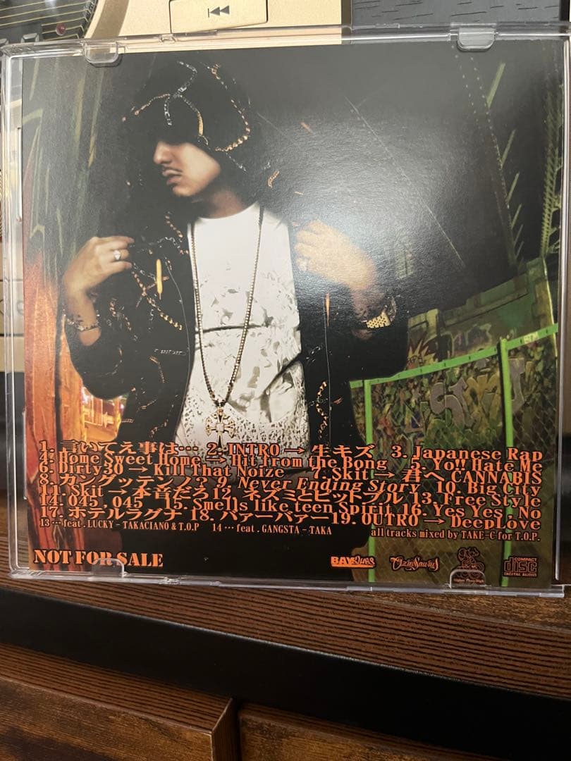 邦楽 ozrosaurus mix cd higher than high 2008