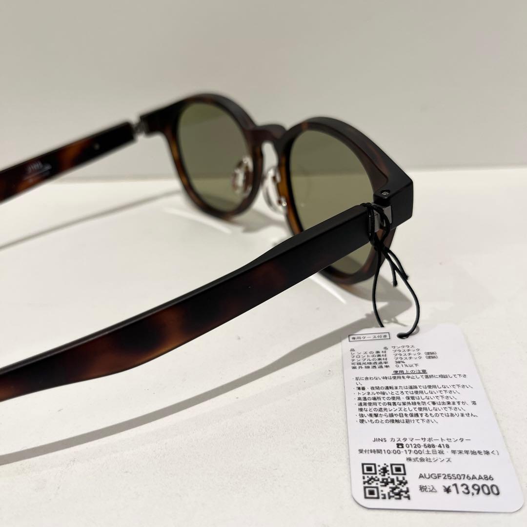 【初売りセール】JINS ×  Peak SUNGLASSES+360°