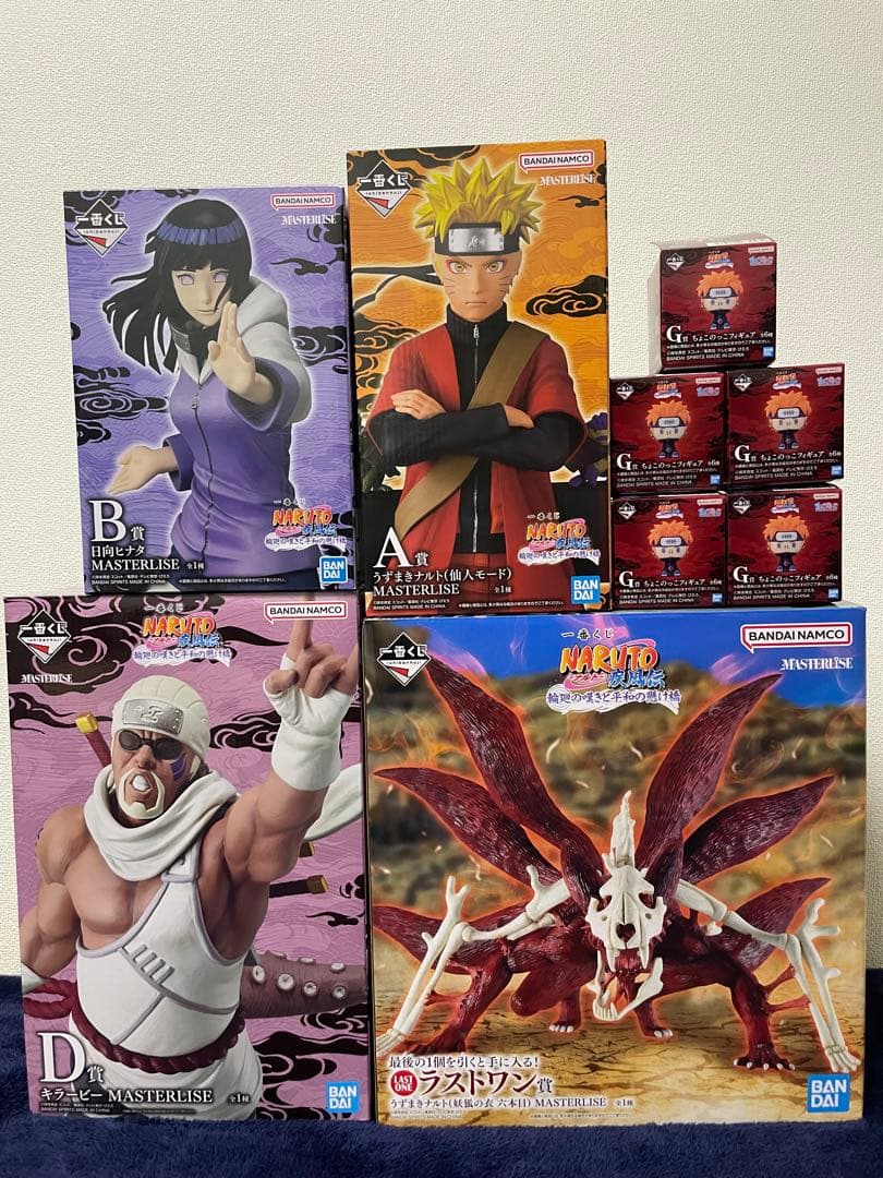 一番くじ NARUTO ナルト 疾風伝 輪廻の嘆きと平和の懸け橋 43点セット