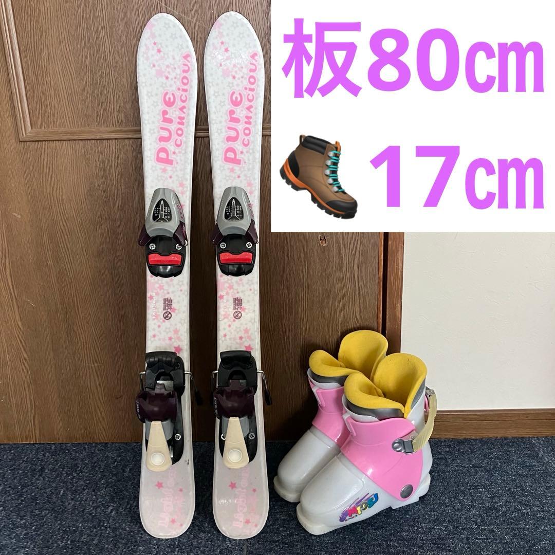 板☆ストック　ゼビオスポーツ店購入品