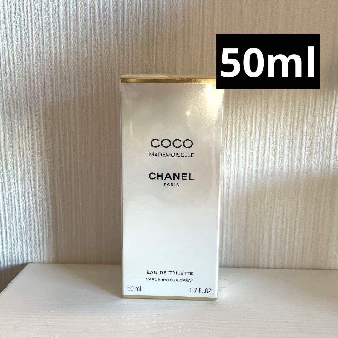 未開封　シャネル ココ マドモアゼル 香水50ml