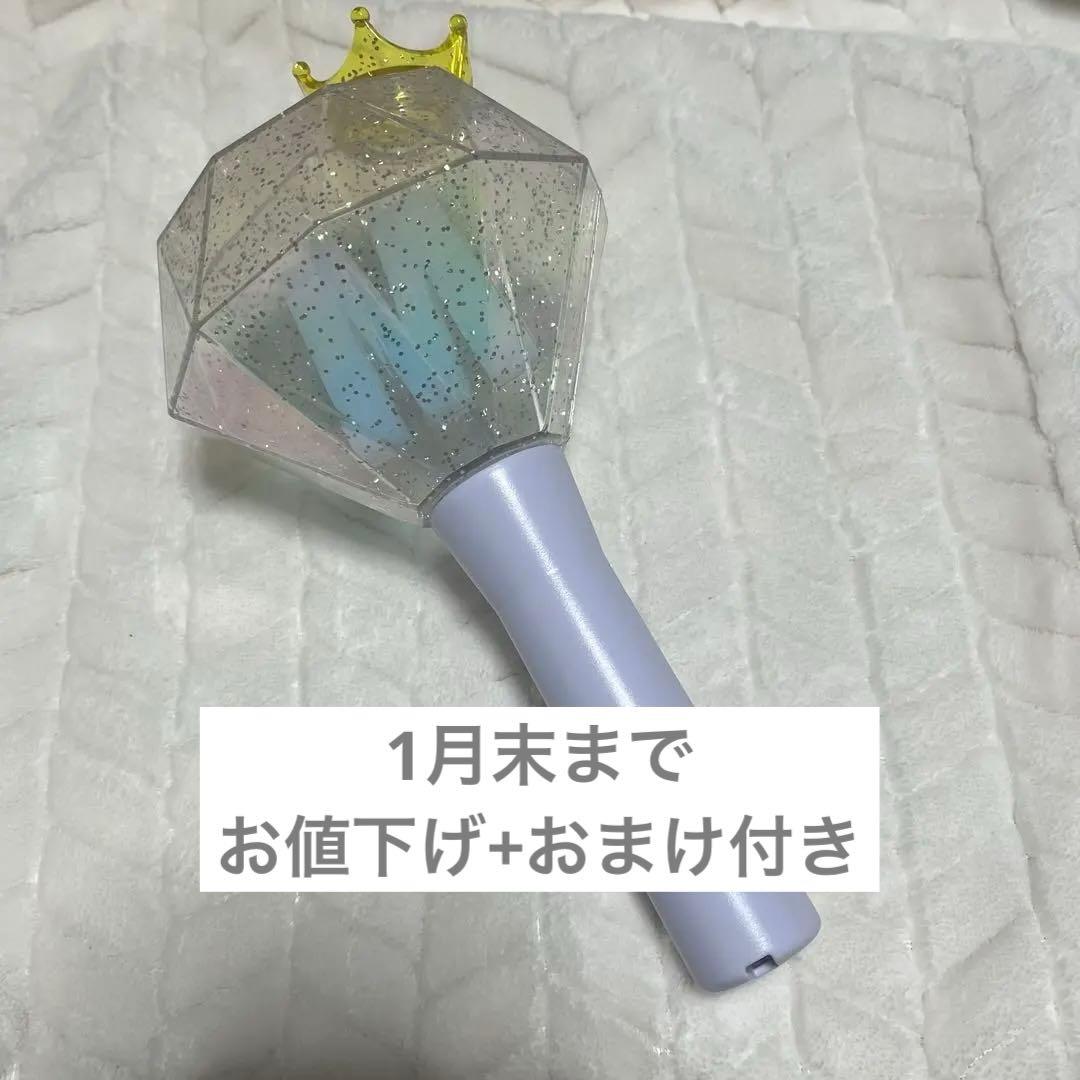 M!LK ペンライト ミルクラスタルスティック