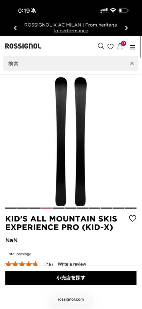 Rossignal ジュニアスキー 140cm ピンク