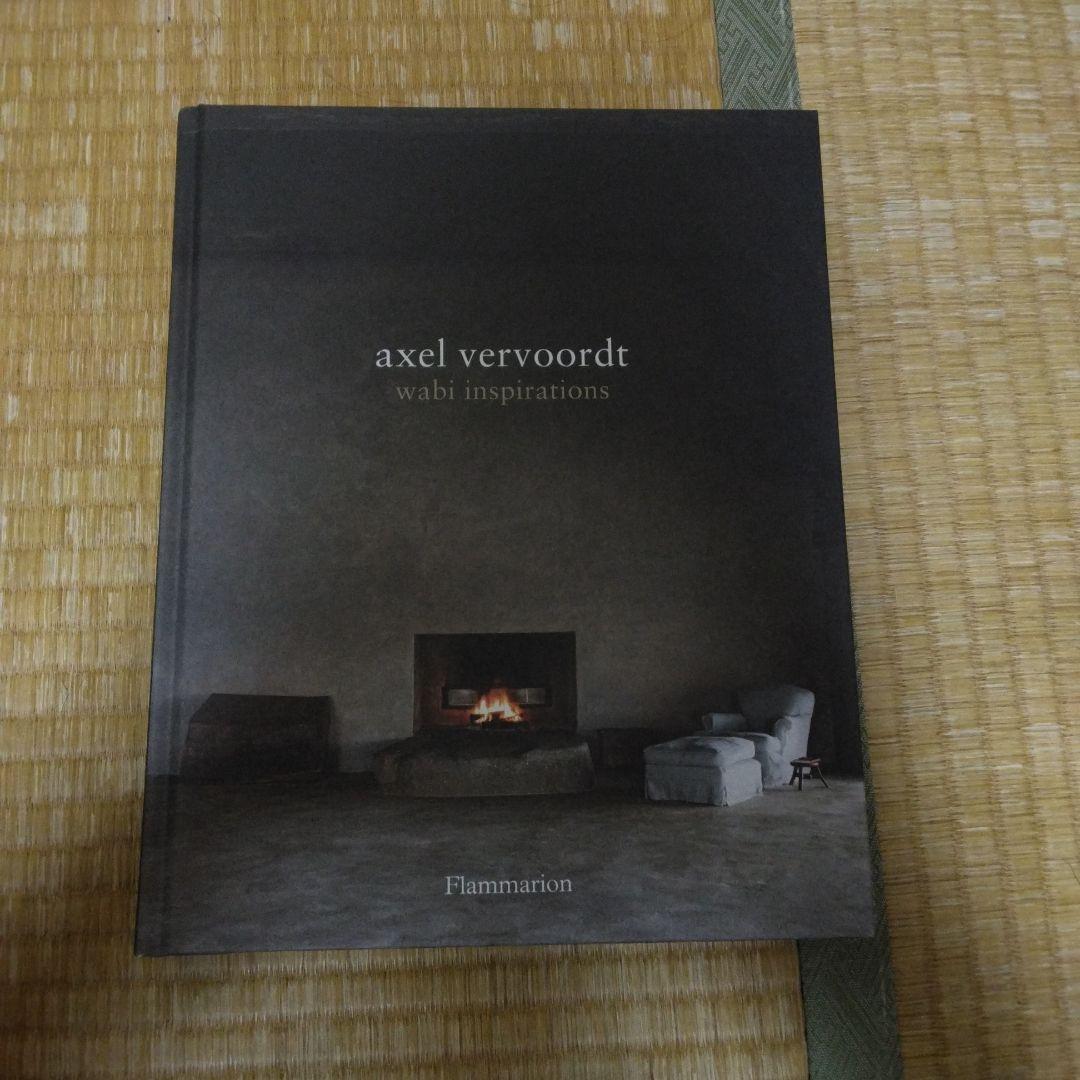 axel vervoordt wabi inspirations 洋書