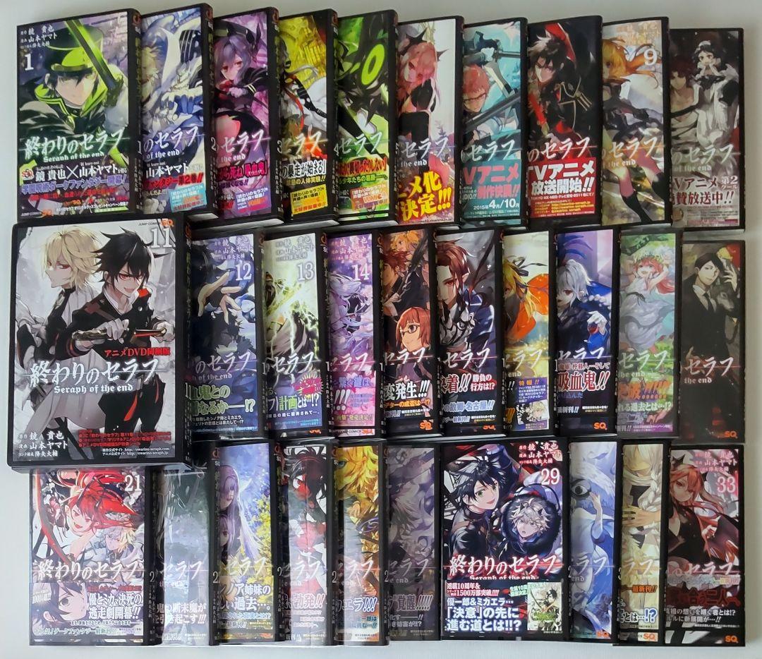 漫画 終わりのセラフ 30冊まとめ売り