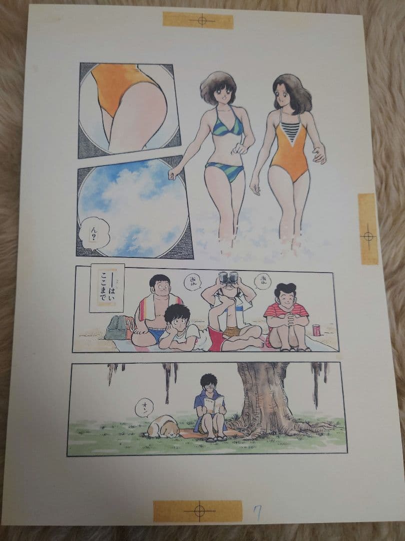 あだち充 画業30周年記念/TIME CAPSULE タッチ 特製複製原画 額付