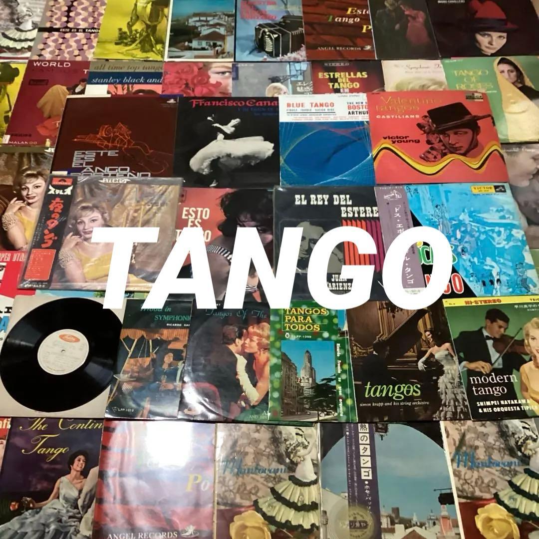 タンゴ　ペラジャケ【54枚】RE1021-1　10インチ　12インチ　ラテン