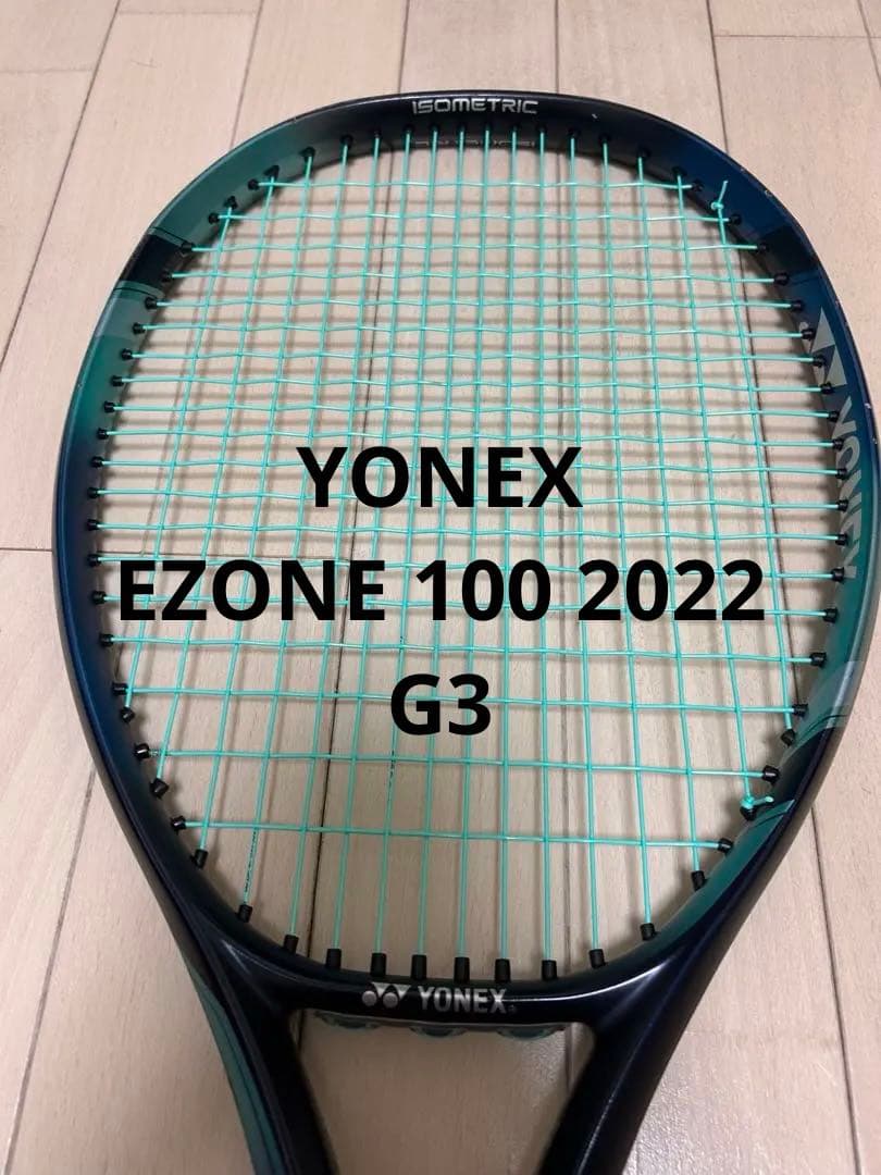 ラケット(硬式用) YONEX EZONE 100 2022 G3