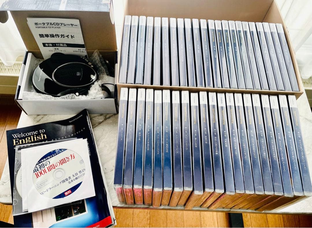 スピードラーニング42巻CDプレーヤーセット