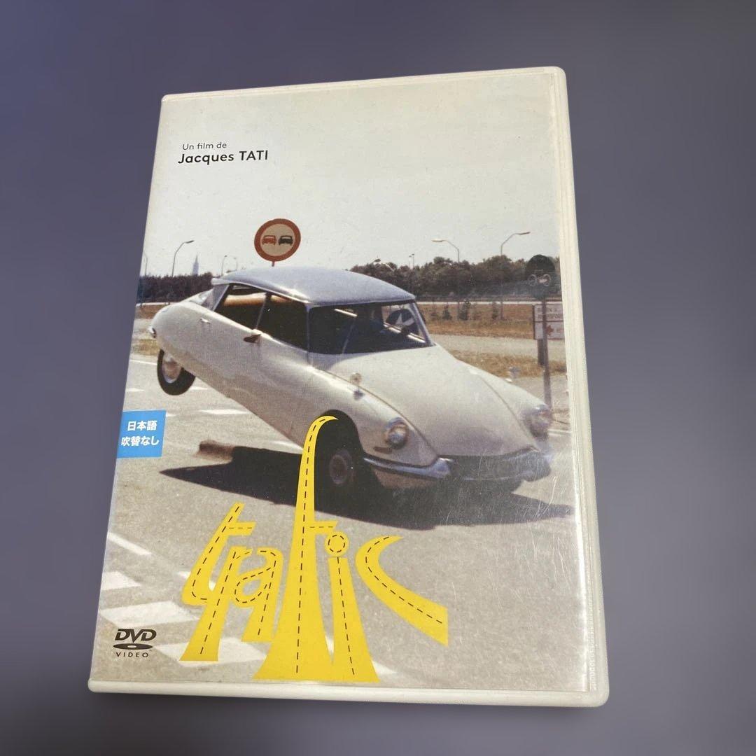 ジャック・タチ『トラフィック』 \