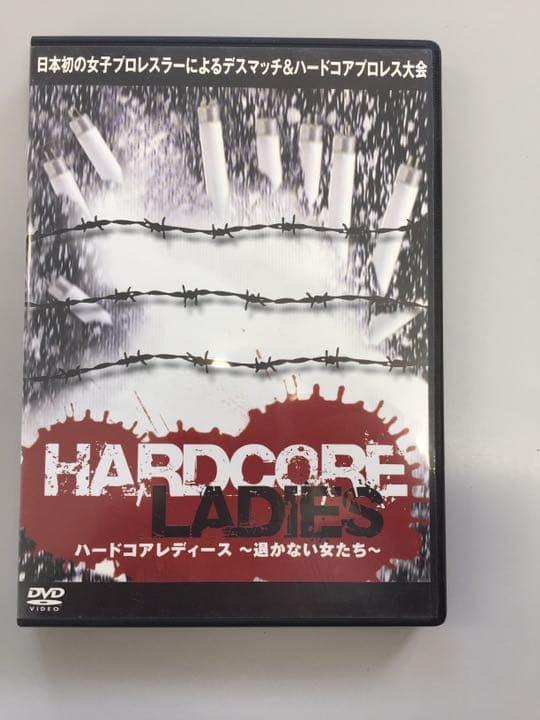 希少　激レア 女子プロレスラー DVD ハードコアレディース 退かない女たち