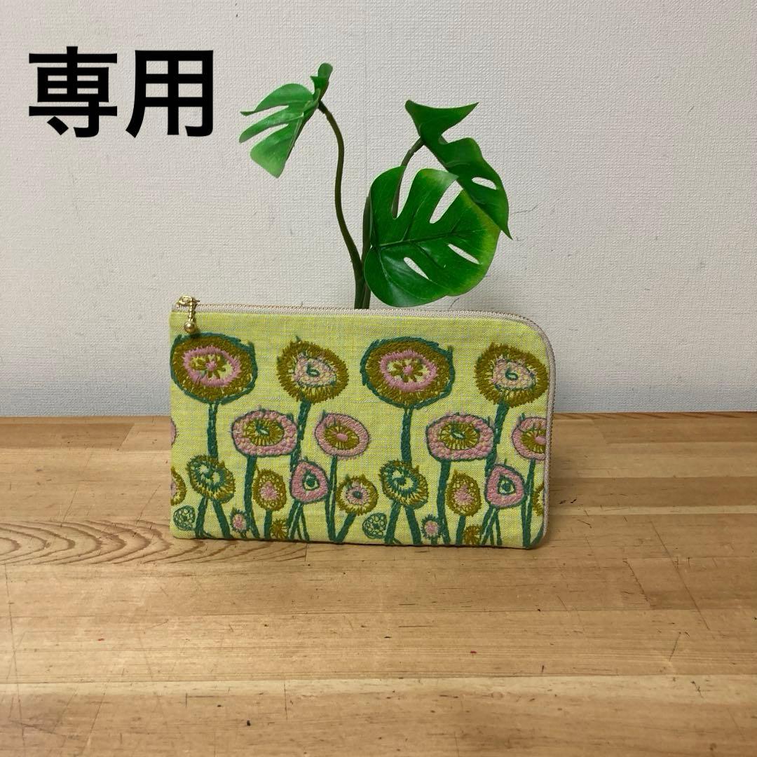 オーデンセ様リクエストミナペルホネン生地使用Ｌ字ポーチ2点2wayショルダー2点