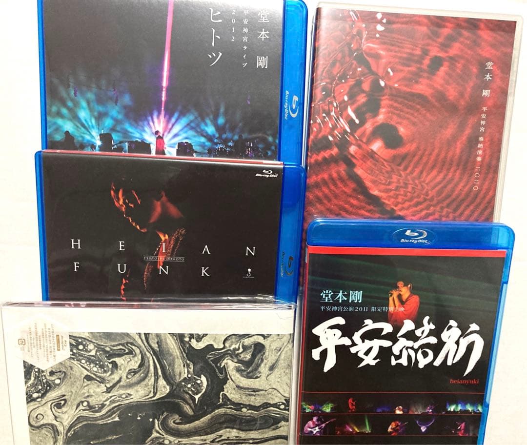 堂本剛　平安神宮ライブDVD 5本セット