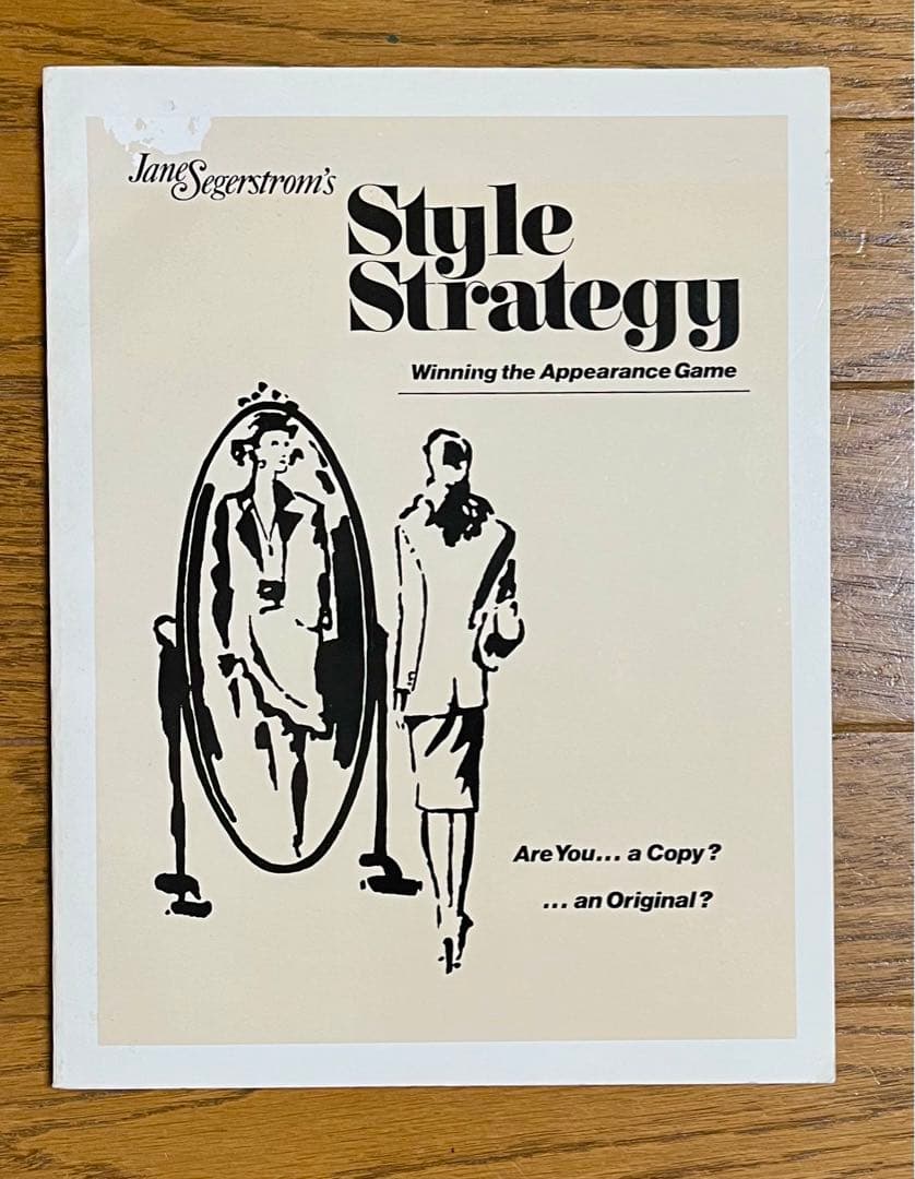 Style Strategy/Jane Segerstrom、スタイル