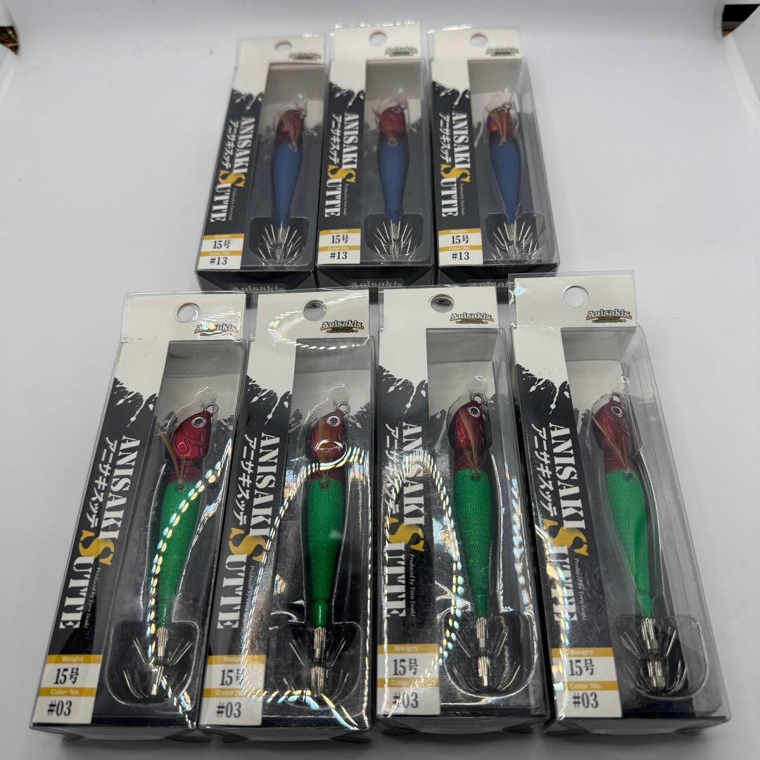 アニサキスッテ15号　#15赤緑4本　#13赤デニム3本　新品未使用品