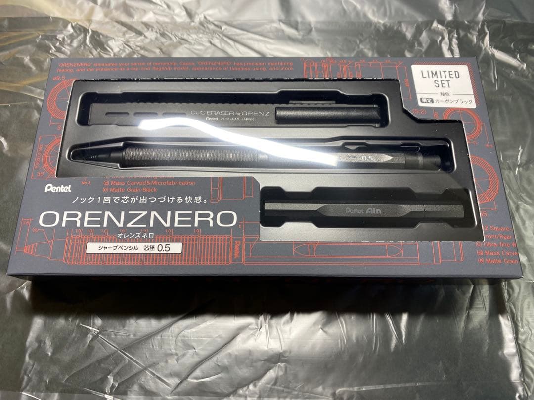 新品未開封　限定 オレンズネロ カーボンブラック　0.5mm