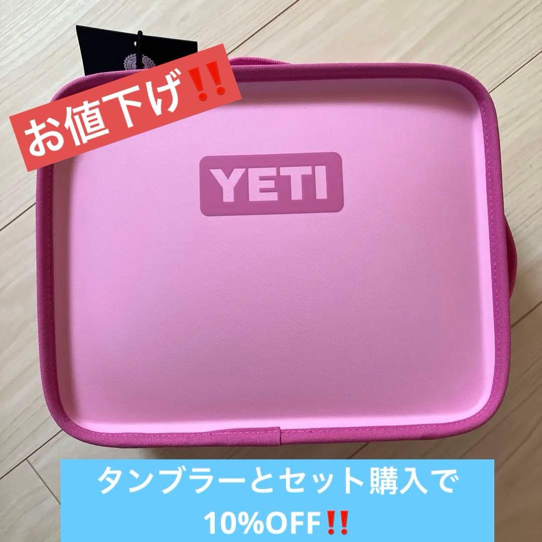 入手困難！！限定カラー　YETIランチバッグ(パワーピンク）