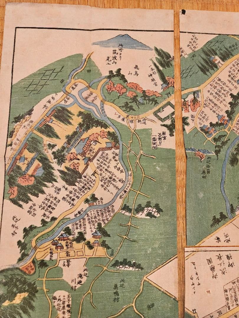 江戸切絵図【巣鴨】尾張屋清七 古地図