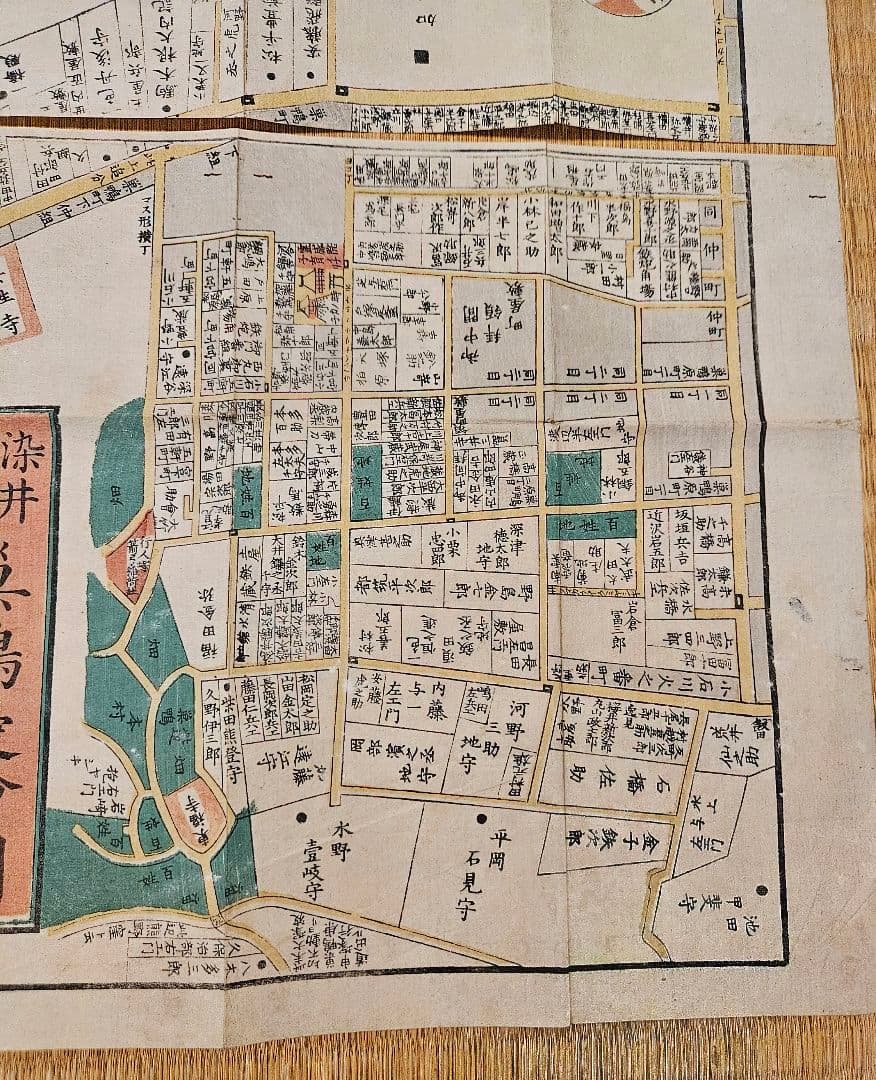 江戸切絵図【巣鴨】尾張屋清七 古地図