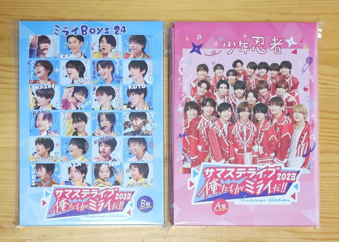 少年忍者 ミライBoys24 サマステライブ2023 DVD A版 B版 セット