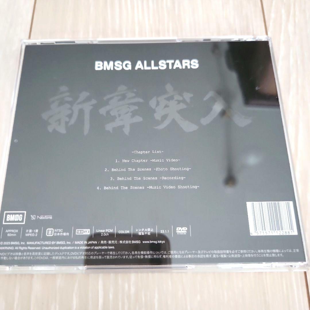 BMSG FES'22 23 BMSGSHOP 限定盤 新章突入 CD