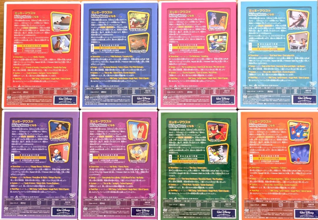 【DVD】Magic English マジック イングリッシュ 全８巻セット