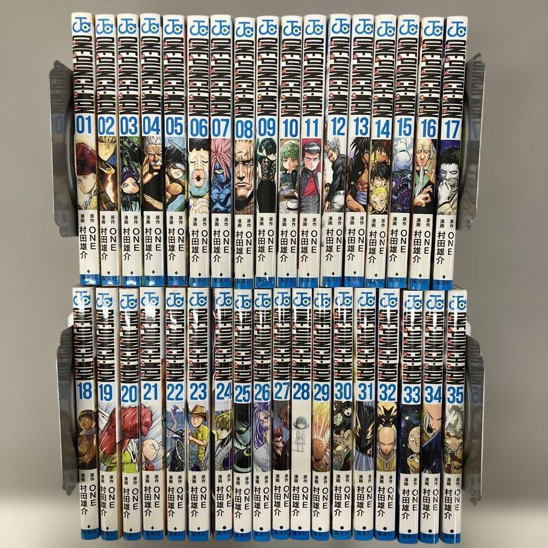 GAK119 ワンパンマン 1〜35巻