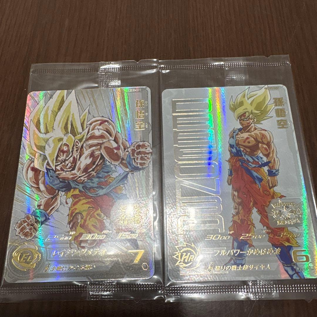 スーパードラゴンボールヒーローズ 孫悟空 MG MM 原作絵