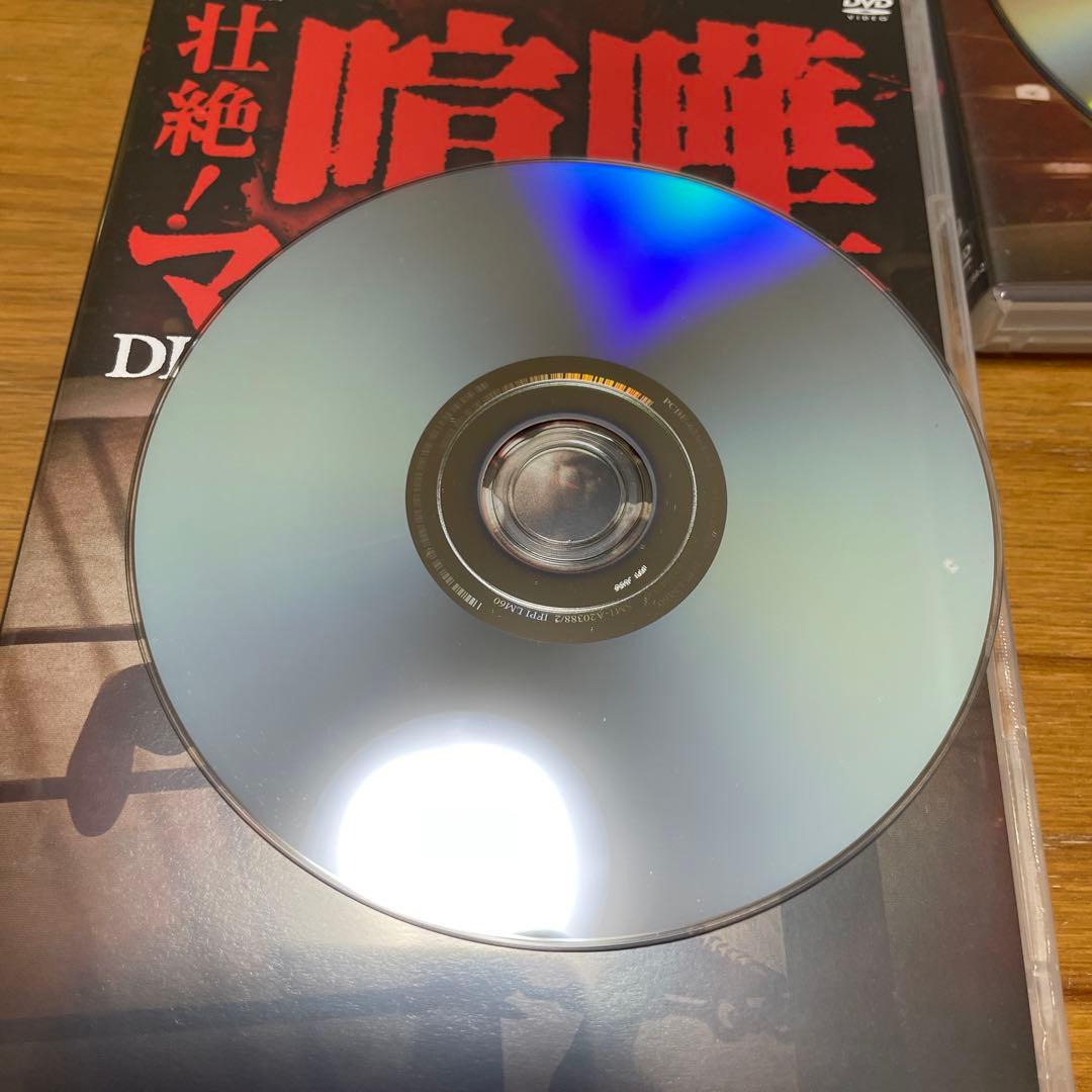 壮絶喧嘩　マッチ烈伝 DVD ボックス　前田日明　アントニオ猪木　長州力