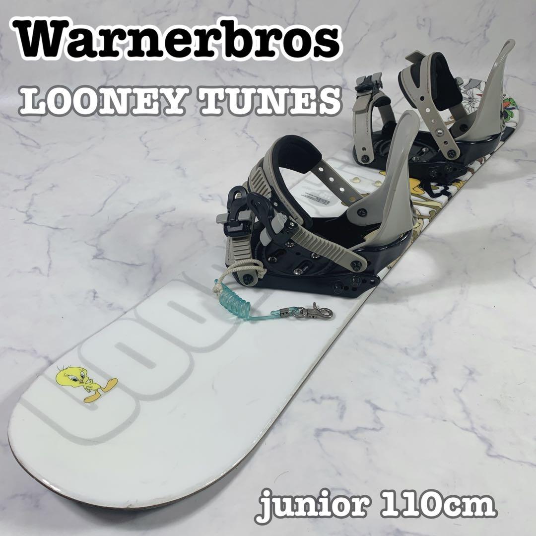 ワーナーブラザース ルーニーテューンズ 110㎝ 2点セット スノーボード
