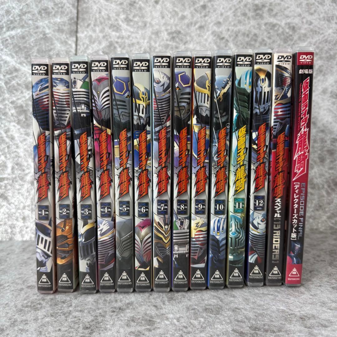 仮面ライダー龍騎 DVD全巻セット スペシャル版 劇場版 特典カード含む
