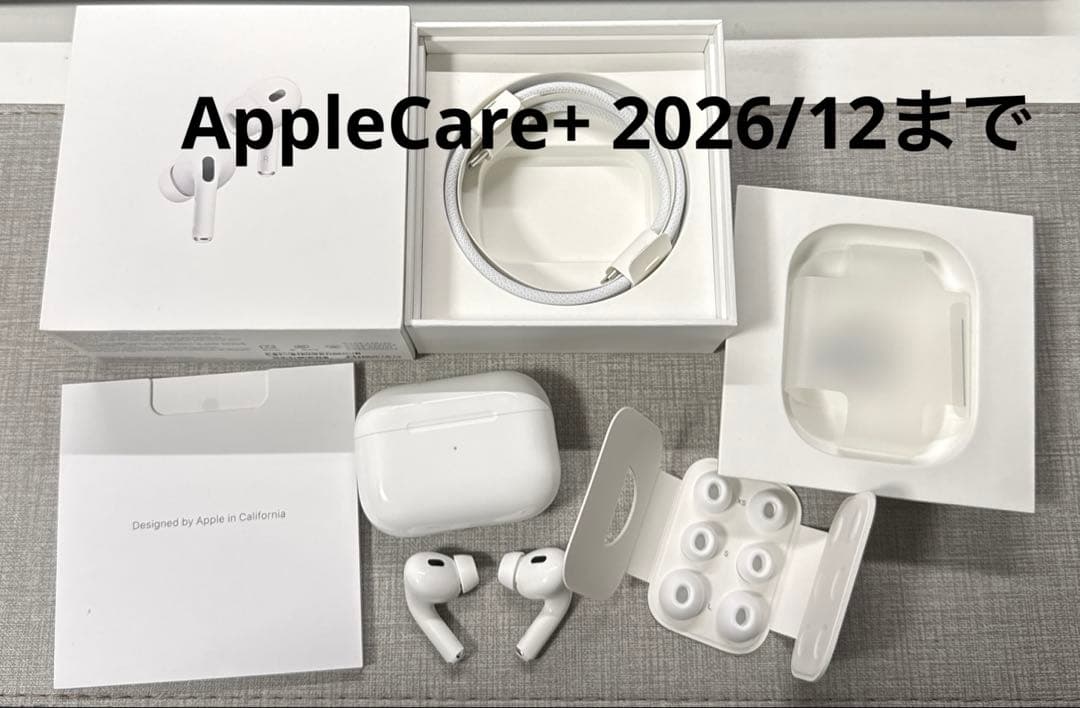 AirPods Pro 2 本体 Apple care 付き