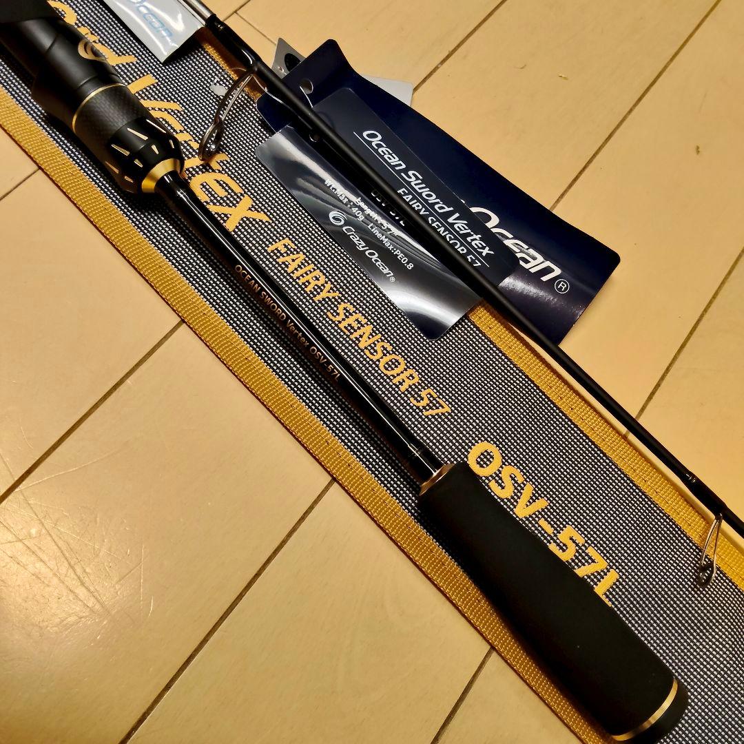 Ocean Sword Vertex OSV-57L 新品未使用