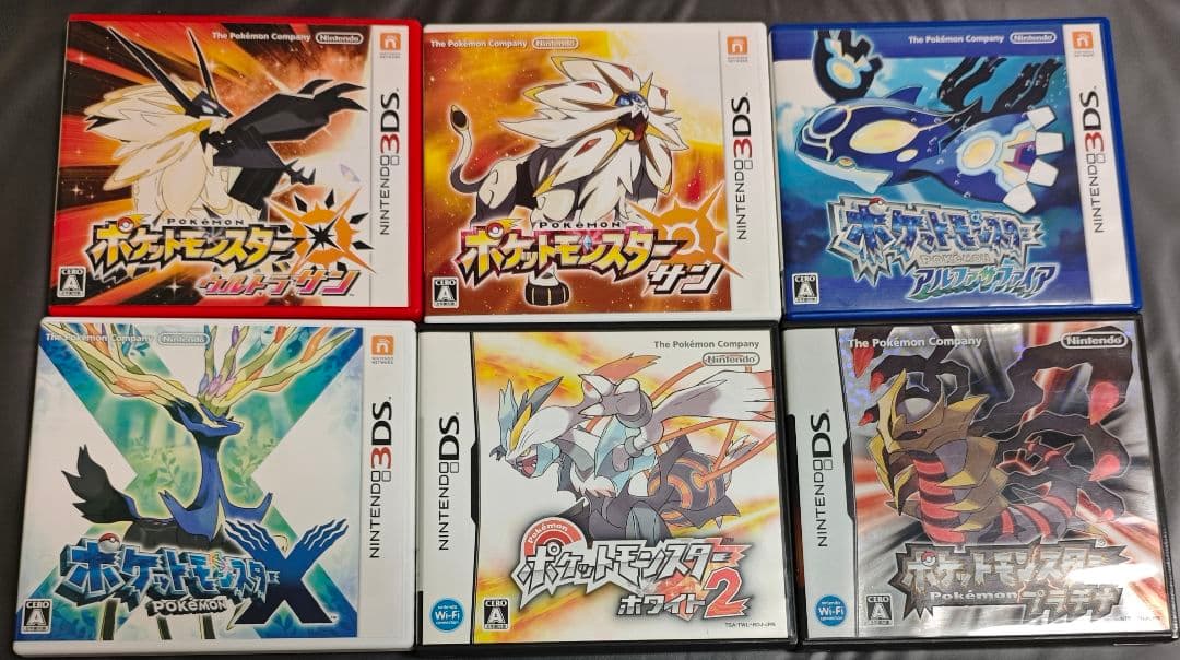 す*売様 ポケモン プラチナ ホワイト2 X アルファサファイア サン ウルトラ