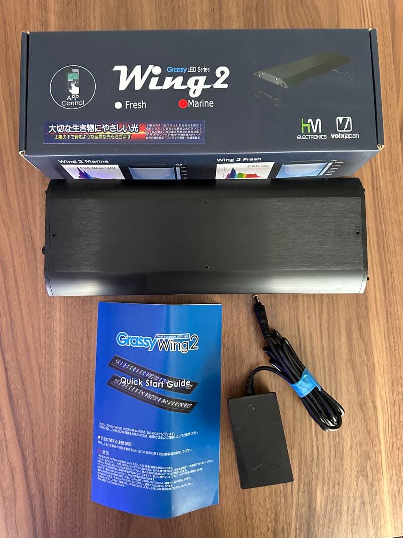 GrassyWing2 30 Marine LEDライト