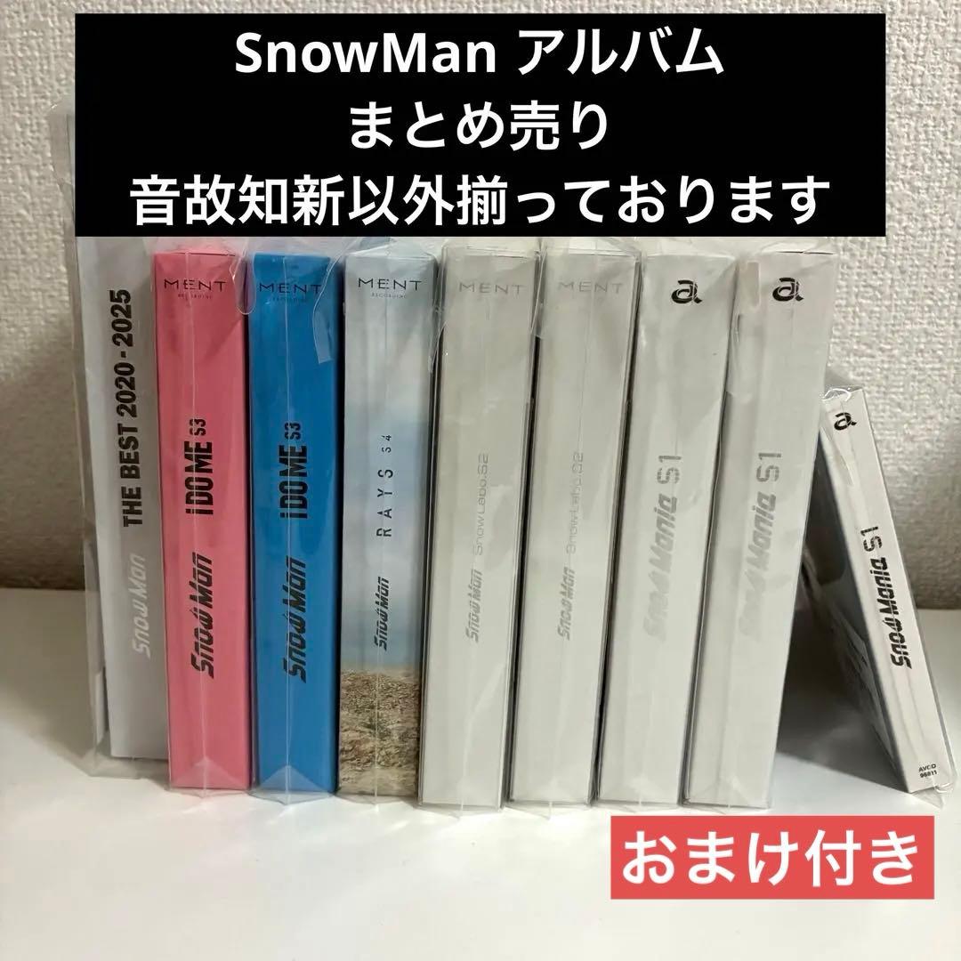 Man アルバム 1st〜4th ベスト　まとめ売り　おまけ付き