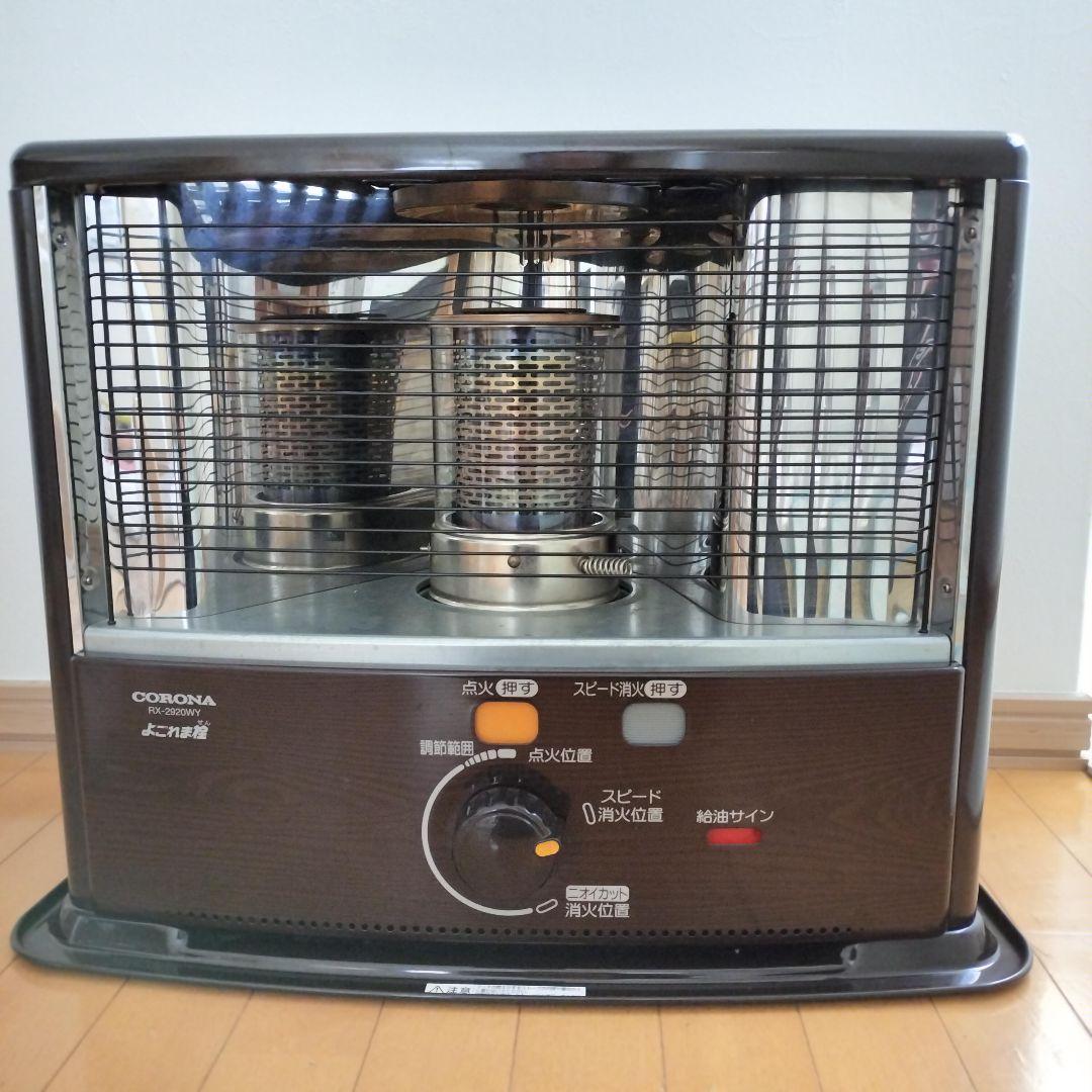 CORONA ストーブ 2020年製 高火力