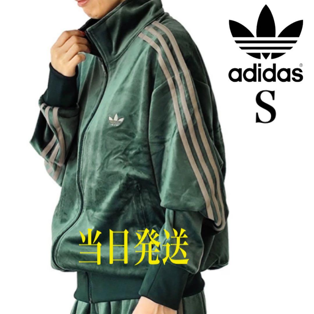新品S◼️当日発送アディダスFB TT ファイヤーバード トラックトップベロア緑