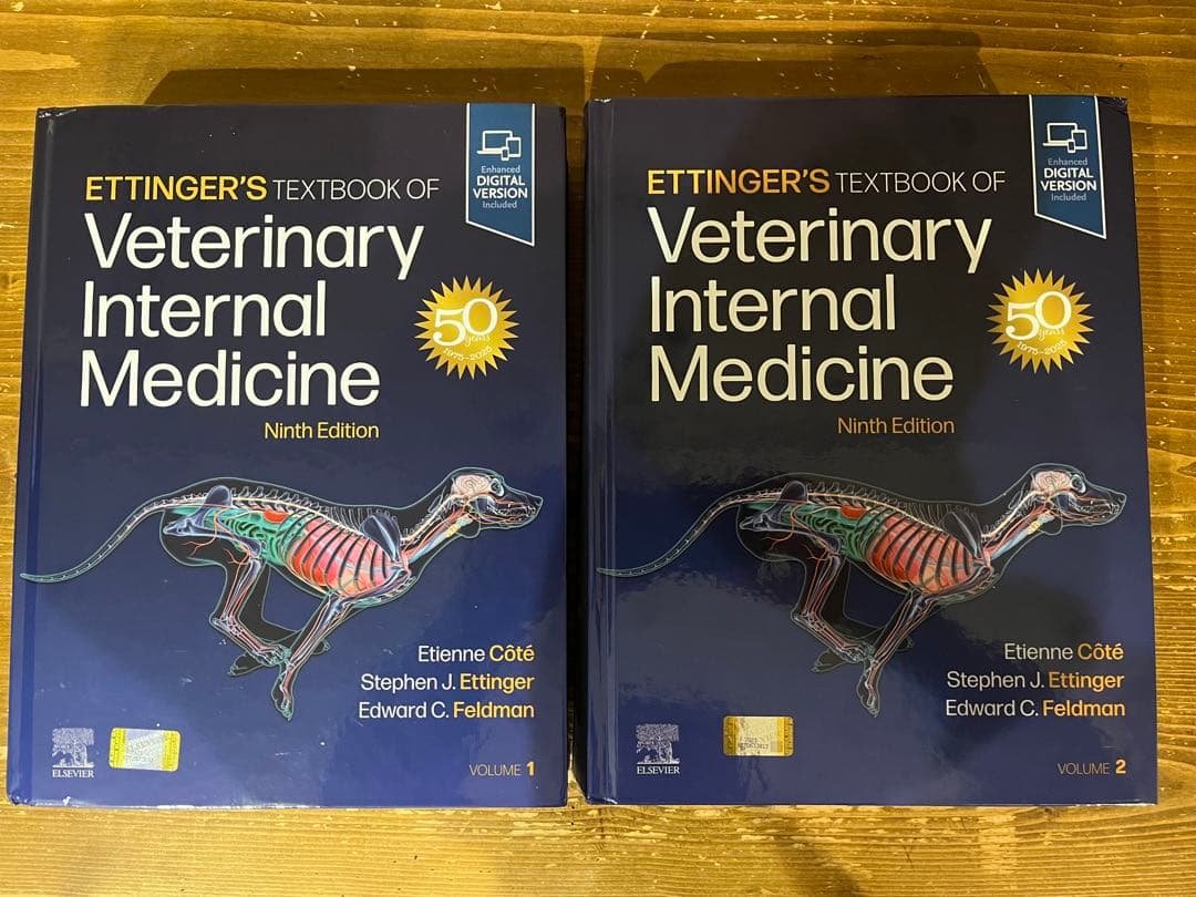 き*ろ様 VETERINARY INTERNAL MEDICINE 第9版(最新