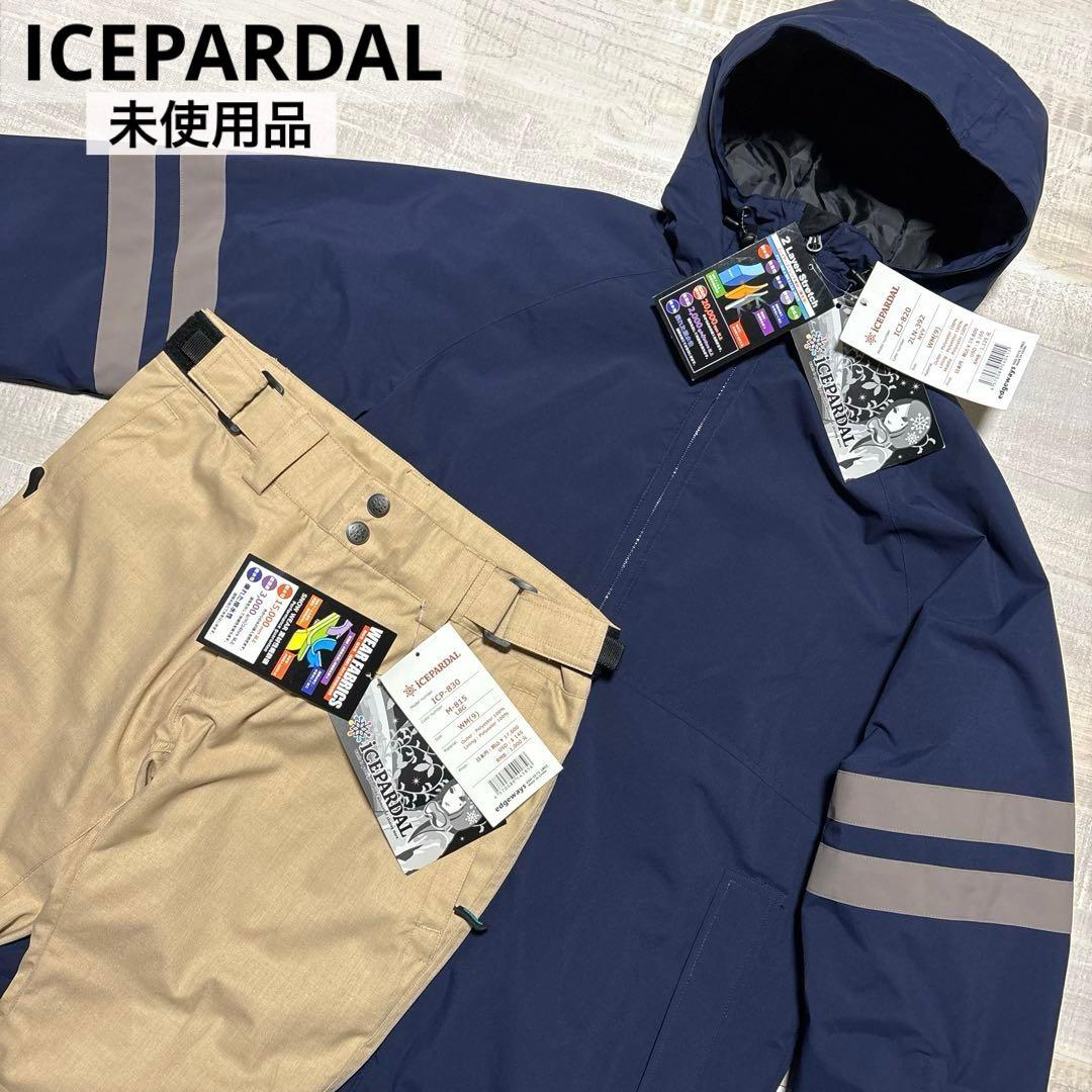 アイスパーダル★スノーボードウェア★セットアップ★撥水【レディースサイズM（9】