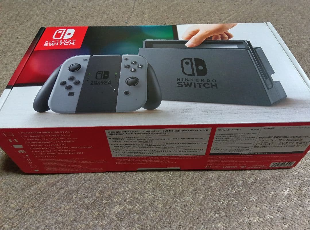 フルセットNintendo Switch 本体 グレー/ブラック難有り