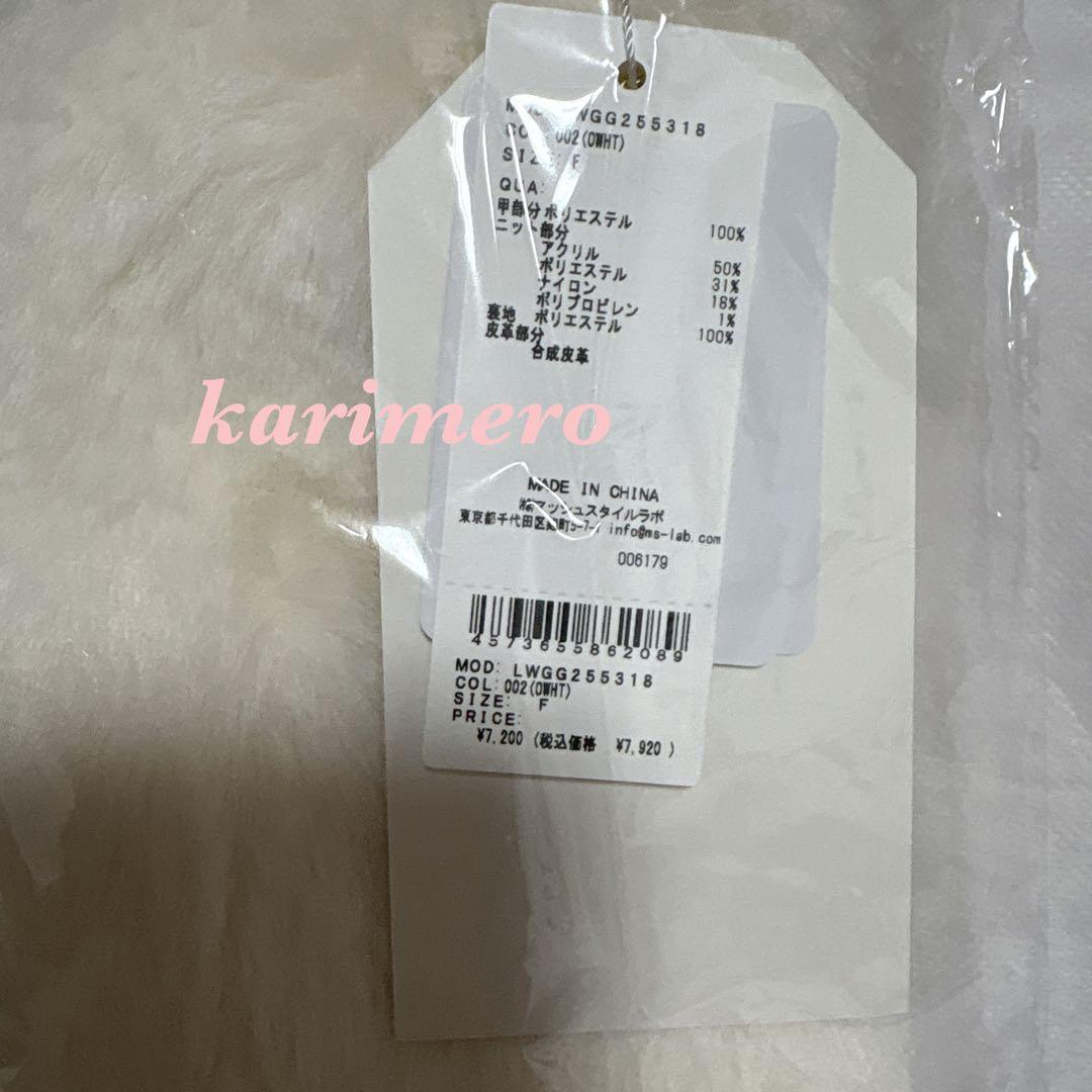 【LILY BROWN×MARY QUANT】デイジーモチーフファーミトン