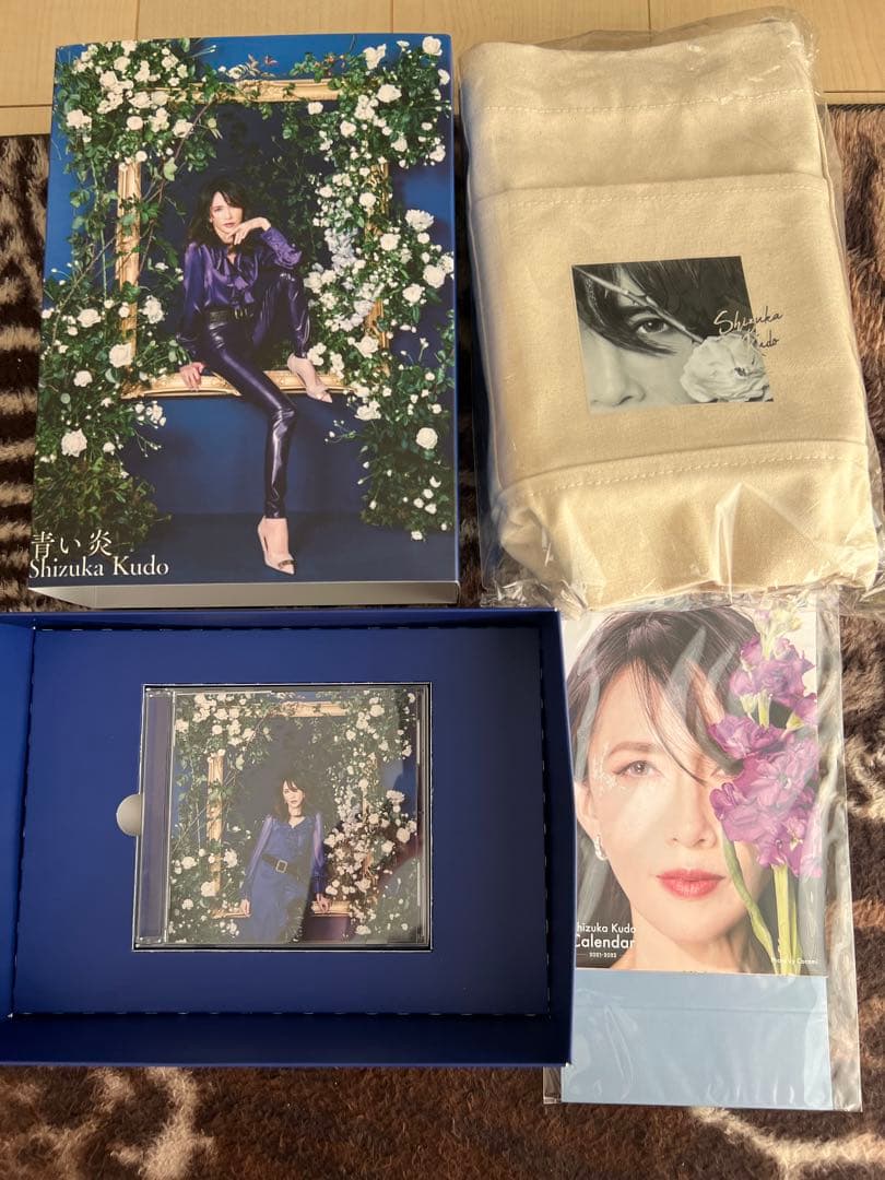 工藤静香青い炎完全受注生産盤