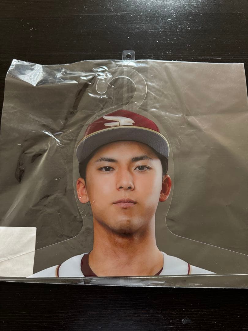 楽天イーグルス　宗山塁　ハンガー　新品・未開封