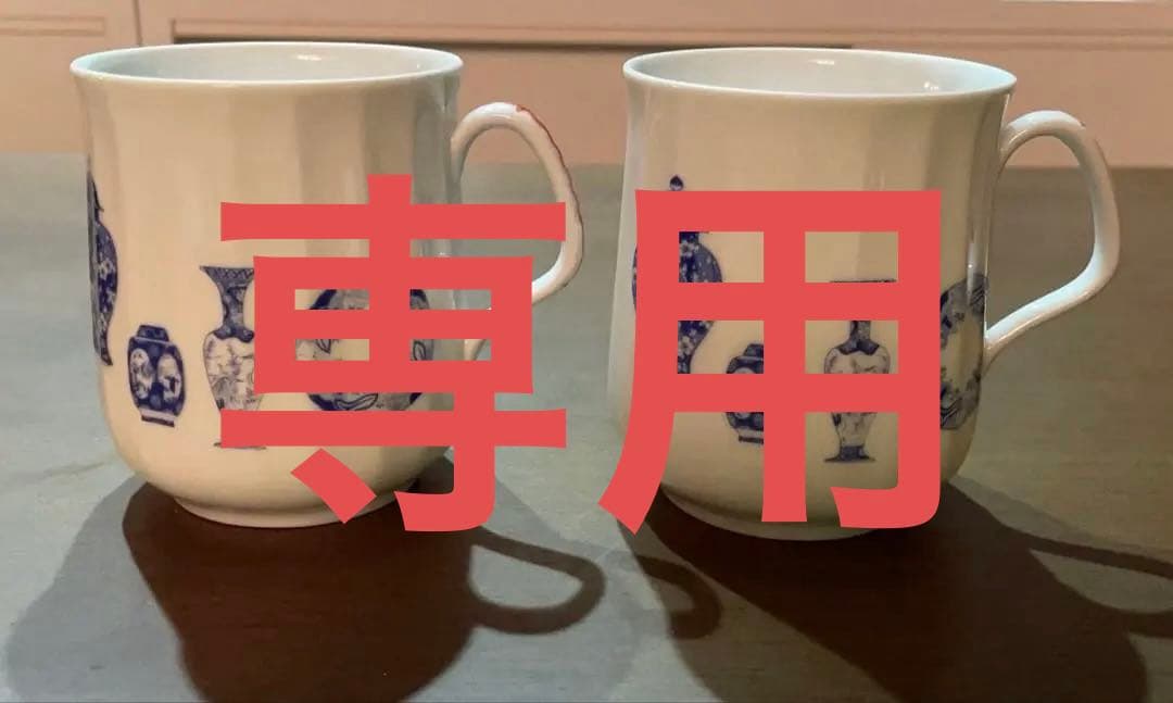 【RITAO CHAN公式アカウント09】専用 深川製磁ブルーチャイナマグカップ